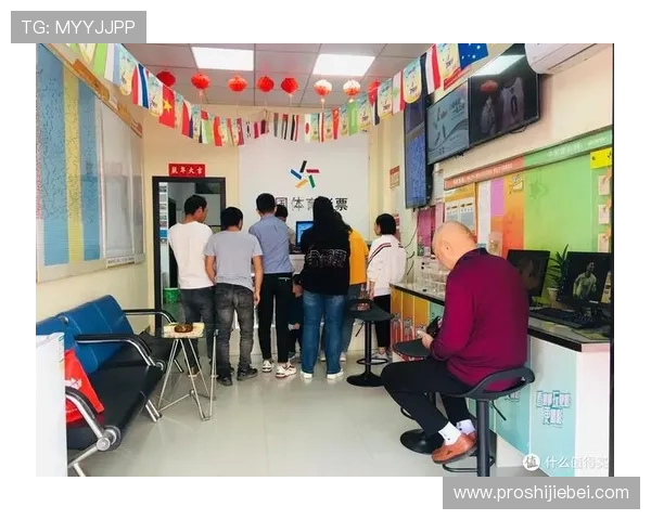 2026世界杯竞猜玩法详解，提升你的竞猜策略和赢率的实用技巧