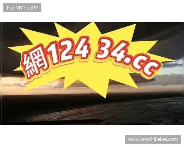 2024年最新买球的网站大全，提供丰富的足球投注平台推荐与安全保障措施