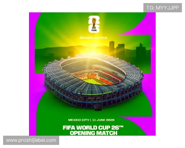 2026年世界杯举办地选择背后的决策过程与国际影响分析