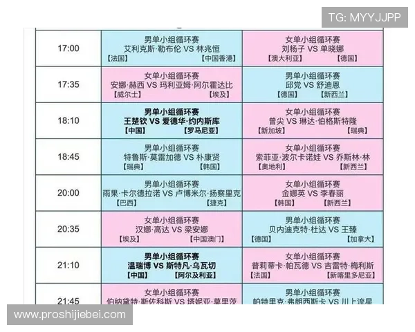 2026年世界杯预选赛中国队赛程全解析，比赛时间、对阵球队及重要赛事预告