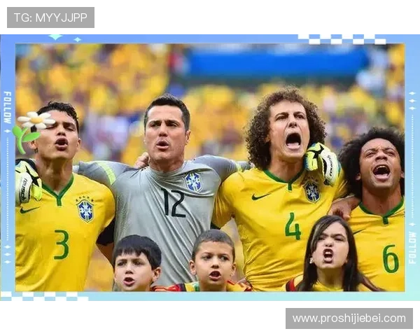 那些在巴西世界杯期间爆红的歌曲背后隐藏的故事与音乐魅力